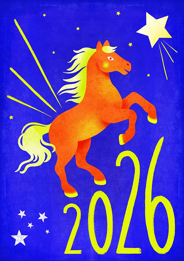 Cheval de feu 2026